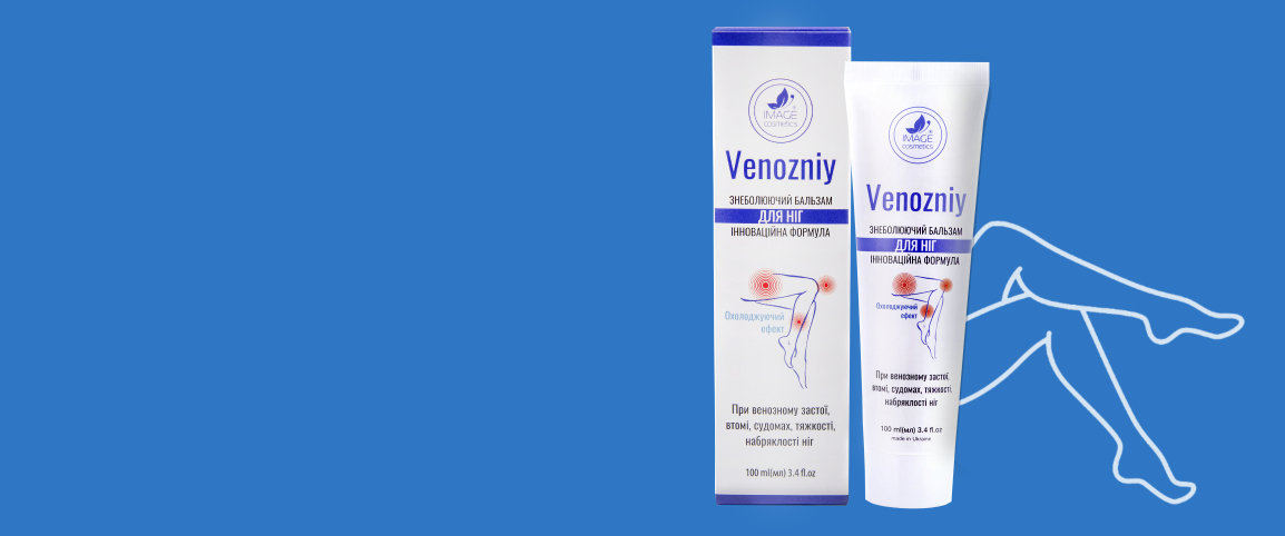 Venozniy - знеболюючий бальзам для ніг