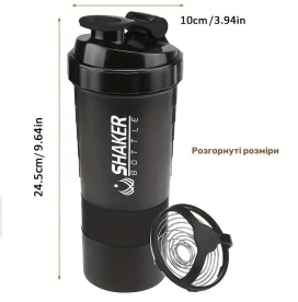 Protein Shaker Bottle 16 oz (with compartments for powder and capsules)