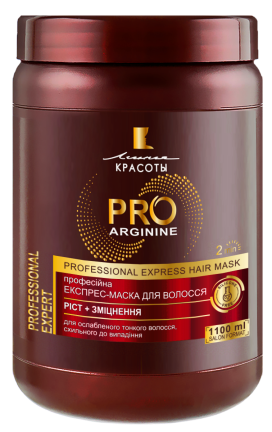 ПРОФЕСІЙНА ЕКСПРЕС-МАСКА ДЛЯ ВОЛОССЯ  «PRO ARGININE» РІСТ + ЗМІЦНЕННЯ