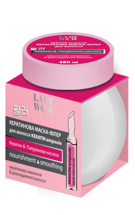™ «LADY WOW» КЕРАТИНОВАЯ МАСКА-ФИЛЕР ДЛЯ ВОЛОС «KERATIN Ampoule» 480 мл