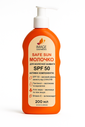 SAFE SUN Молочко для безопасного загара SPF 50