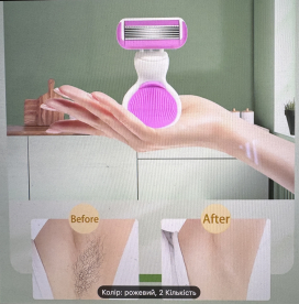 Shaving set for women: 1 holder + 4 blades + 1 box