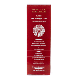 Ultra-active eye contour cream