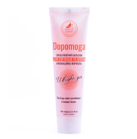 Pain Relief Balm for Joints and Muscles “Dopomoga” 100 ml