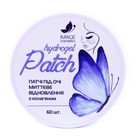 Image instant Repair with Collagen Patches