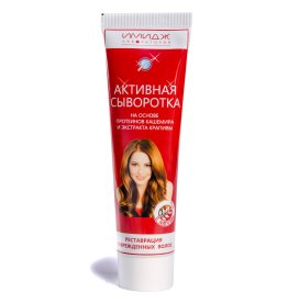 Active serum. Damaged hair restoration