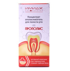 Імідж Концентрат ополіскувач для порожнини рота "Прополіс"
