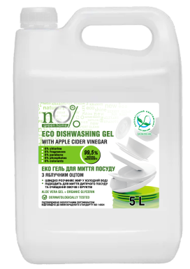 ™ «nO% green home» ЭКО ГЕЛЬ ДЛЯ МЫТЬЯ ПОСУДЫ С ЯБЛОЧНЫМ Уксусом. 5л