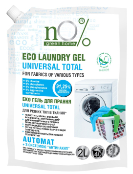 nO% green home ЕКО Гель для прання "UNIVERSAL TOTAL" для різних типів тканин 2л  (7549)