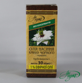 BLACK CUMIN SEED OIL, 30 ml, (contains essential oil of not less than 1%, which contains thymoquinone)