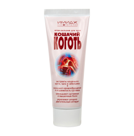 Крем -бальзам для тіла «Котячий кіготь» 75 ml
