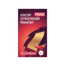 Пластир перцевий 10*18 см перфорований Pinna Trit