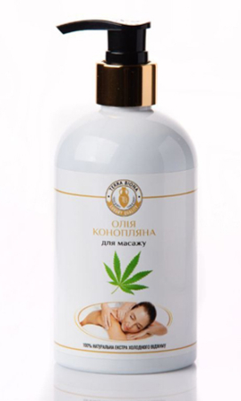 ORGANIC HEMP SEED OIL FOR MASSAGE & SKINCARE ♻️ 350 ml