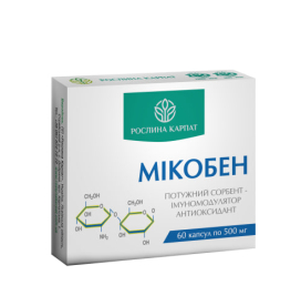 Мікобен 60 капсул