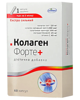 Коллаген Форте+ 60 капсул