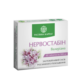 Нервостабин валериана Рослина Карпат 60 таблеток — от стресса и тревожности