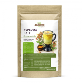 Куркума Лате без кофеїну Здорово 250 г