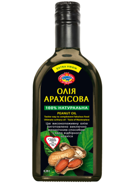 Арахісова олія першого холодного віджиму, нерафінована 350 ml