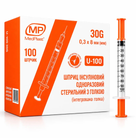 Шприц інсуліновий MedPlast U-100 1 мл з інтегрованою голкою 30G (0,3×8 мм), 100 шт.