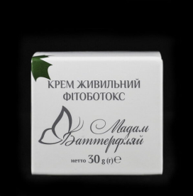 Крем питательный фитоботокс® «Мадам Баттерфляй» (50+)