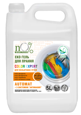 ™ «nO% green home» ЭКО ГЕЛЬ ДЛЯ СТИРКИ «COLOR EXPERT» для цветного белья. 5л