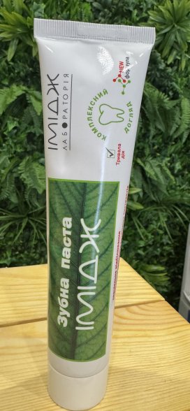 Image New name - Complex inspection  (Toothpaste with microfill effect)