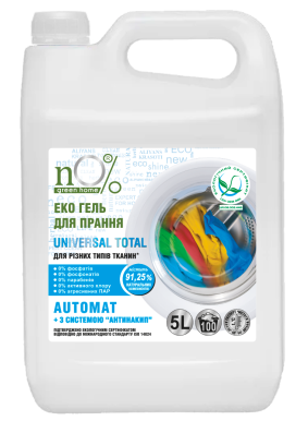 ‘nO% green home’ eco laundry detergent “universal total” for different types of fabrics. 5л