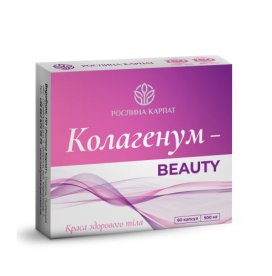 Коллагенум – beauty 60 капсул