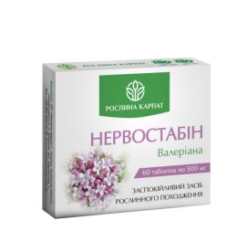Нервостабін валеріана Рослина Карпат 60 таблеток — для зменшення стресу та тривожності
