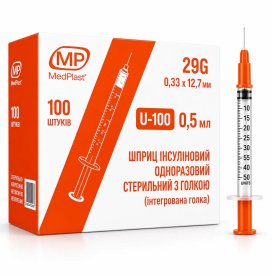 Шприц інсуліновий MedPlast U-100 0,5 мл з голкою 29G (0,33×12,7 мм), 100шт.