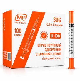 Шприц інсуліновий MedPlast U-100 1 мл з інтегрованою голкою 30G (0,3×8 мм), 100 шт.