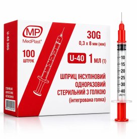 Шприц інсуліновий MedPlast U-40 1 мл з інтегрованою голкою 30G (0,3×8 мм), 100 шт.