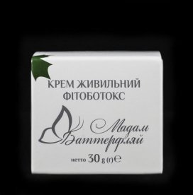 Крем питательный фитоботокс® «Мадам Баттерфляй» (50+)
