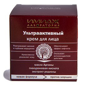 Ultra-active anti-wrinkle cream
